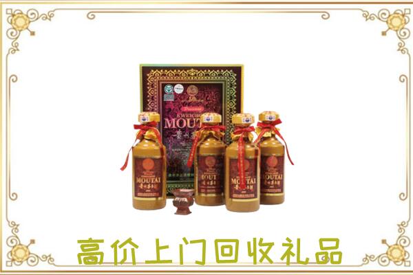 沧州周边回收50年茅台