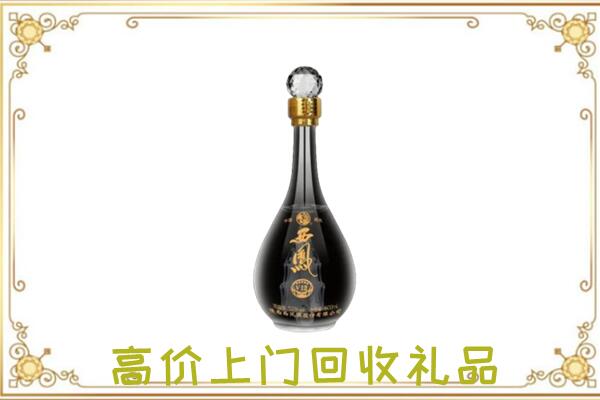 沧州回收西凤酒