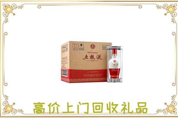 沧州回收五粮液
